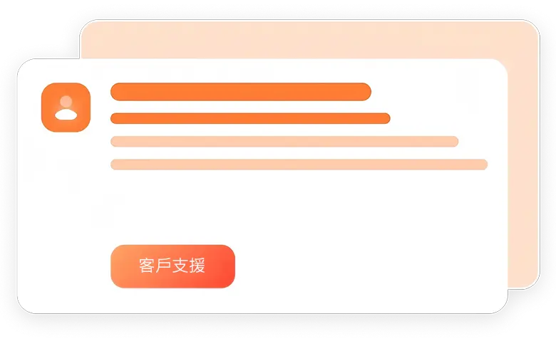 Facebook客戶支援服務